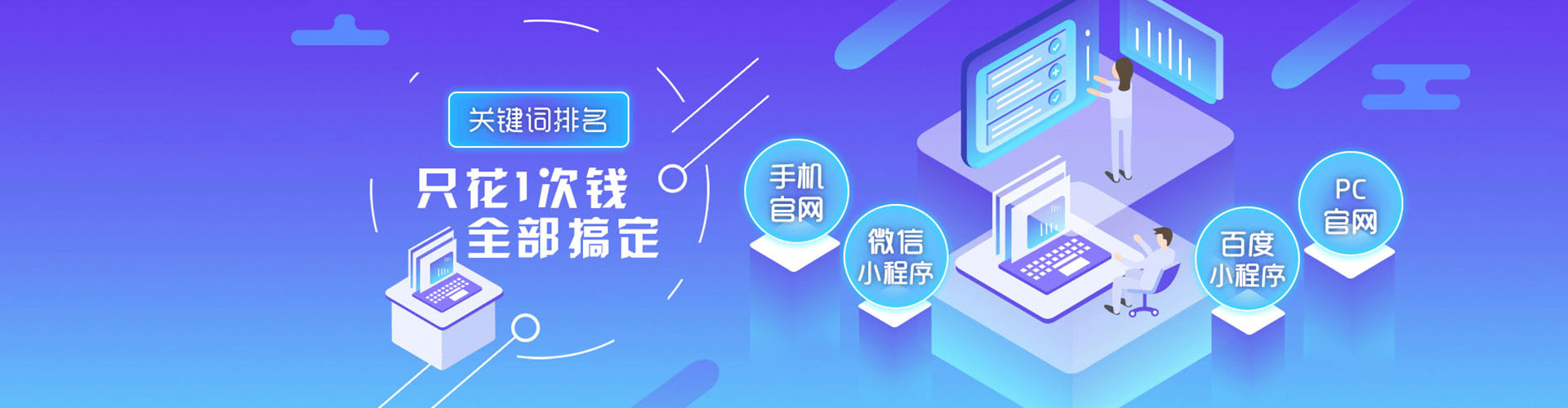 清原百度包年竞价