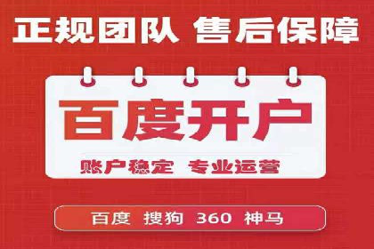 SEM账户竞价策略实战案例分析